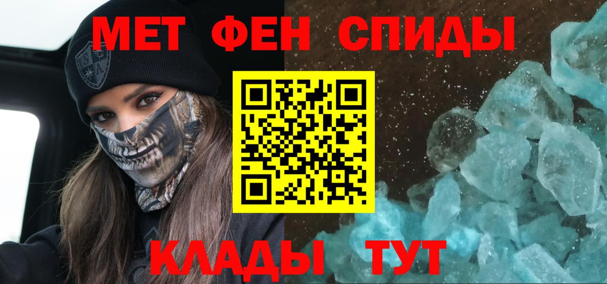 Амфетамин  Amphetamine  Вход с VPN  АМФ Premium  Усть-Джегута 