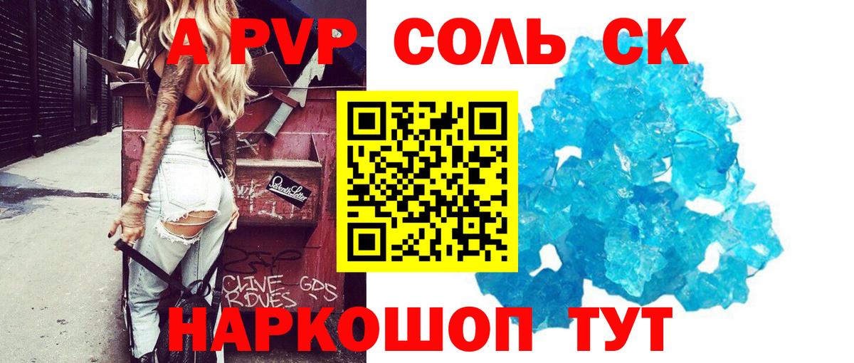 Альфа ПВП СК КРИС Усть-Джегута