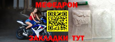 наркотики Можга