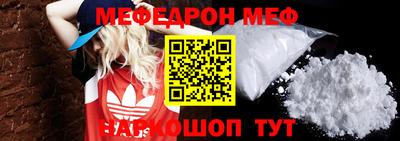 MDMA Premium VHQ Можайск
