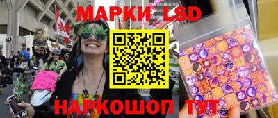 ПСИЛОЦИБИНОВЫЕ ГРИБЫ Моздок