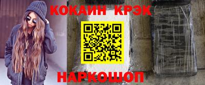 наркотики Можга