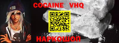 MDMA Premium VHQ Можайск