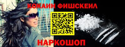 наркотики Можга