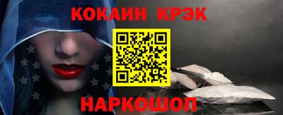 наркотики Можга