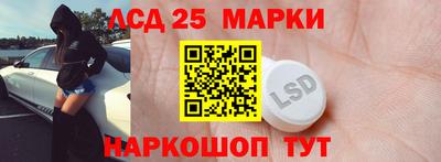 ПСИЛОЦИБИНОВЫЕ ГРИБЫ Моздок