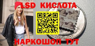 наркотики Можга
