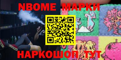 ПСИЛОЦИБИНОВЫЕ ГРИБЫ Моздок