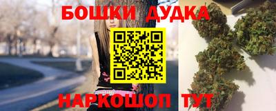 наркотики Можга