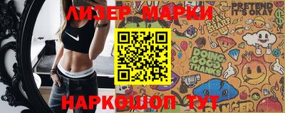 ПСИЛОЦИБИНОВЫЕ ГРИБЫ Моздок