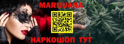 наркотики Можга