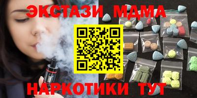 MDMA Premium VHQ Можайск