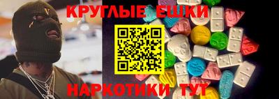 наркотики Можга