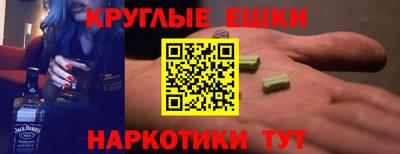 наркотики Можга