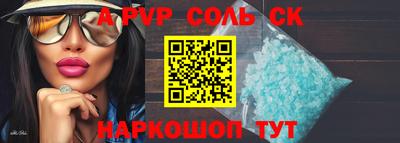 ПСИЛОЦИБИНОВЫЕ ГРИБЫ Моздок