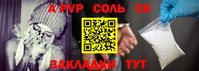 наркотики Можга