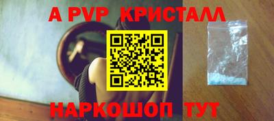 наркотики Можга