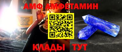 MDMA Premium VHQ Можайск