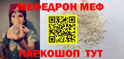 наркотики Можга