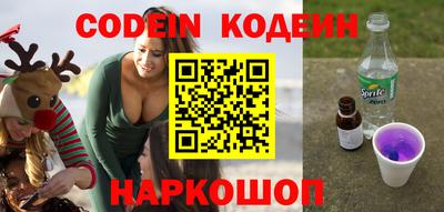 ПСИЛОЦИБИНОВЫЕ ГРИБЫ Моздок