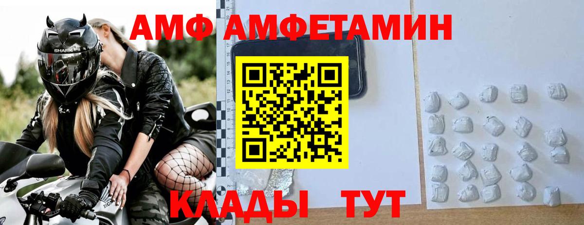 Первитин мет  Вход с VPN  Первитин мет  Усть-Джегута 