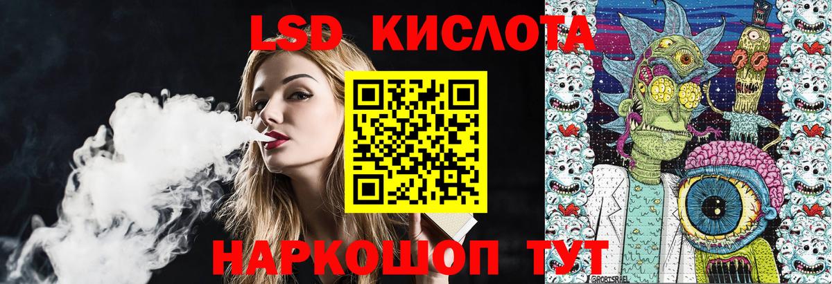 Марки 25I-NBOMe 1,5мг  Вход с VPN  Марки 25I-NBOMe 1,5мг  Марки N-bome  Усть-Джегута 