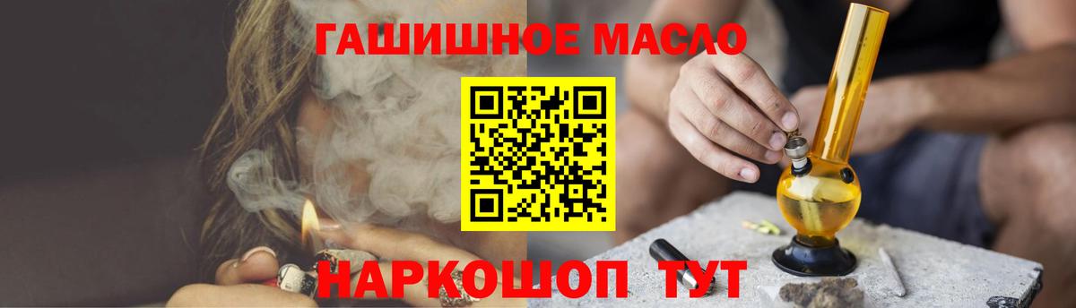 Дистиллят ТГК жижа  где продают   Усть-Джегута  Вход с VPN 