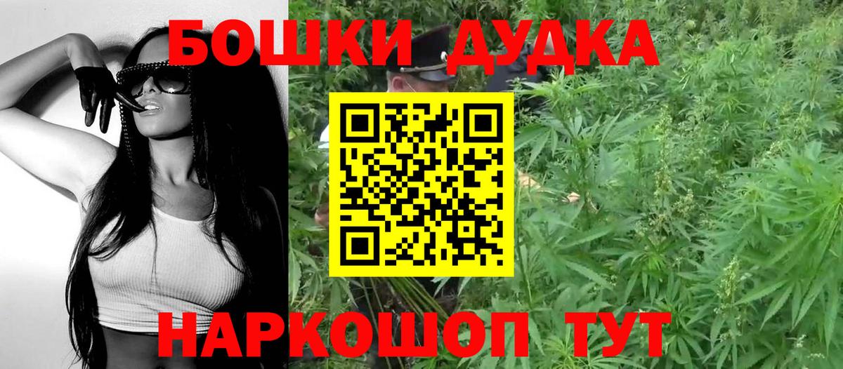 Марихуана VHQ Усть-Джегута